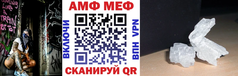 АМФ 97%  Нахабино 