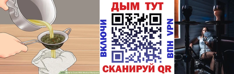 закладка  Нахабино  Печенье с ТГК конопля 
