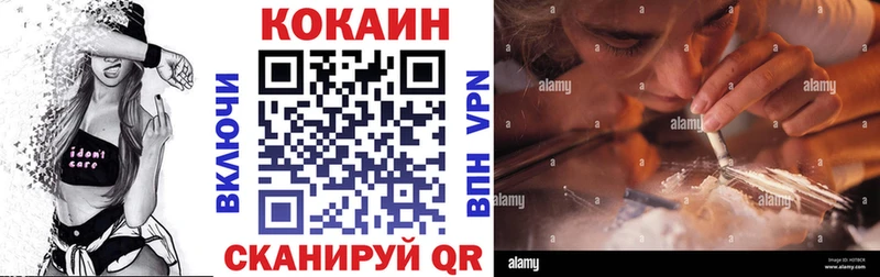 КОКАИН VHQ  Нахабино 