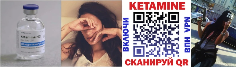 Кетамин VHQ  hydra   Нахабино 