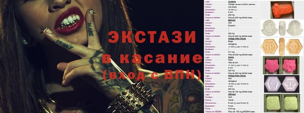 ALPHA PVP Губаха