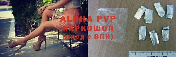 кокс Протвино