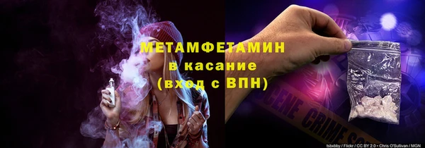 кокс Протвино