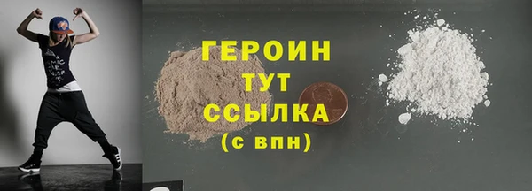 кокс Протвино