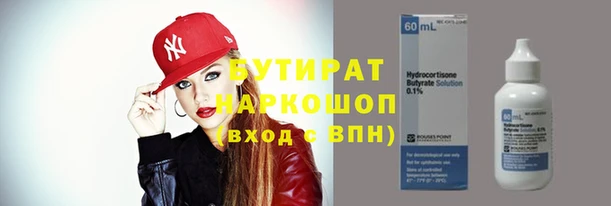 спиды Дедовск