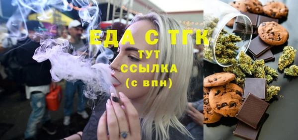 кокс Протвино