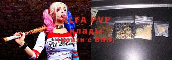 прущий лед Грязи