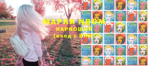 кокс Протвино