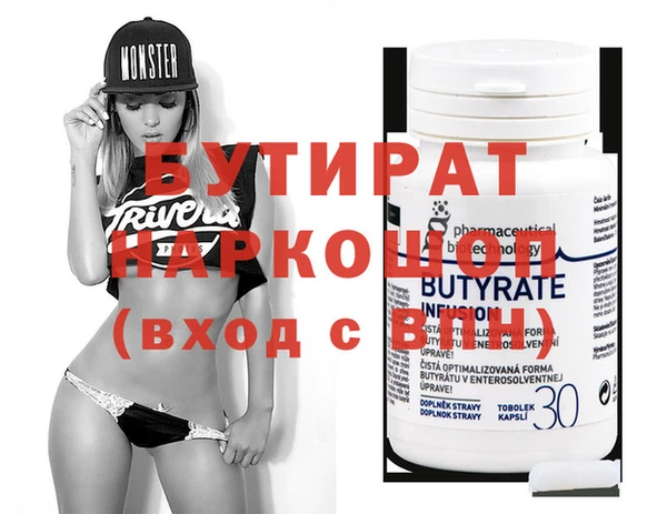 кокс Протвино