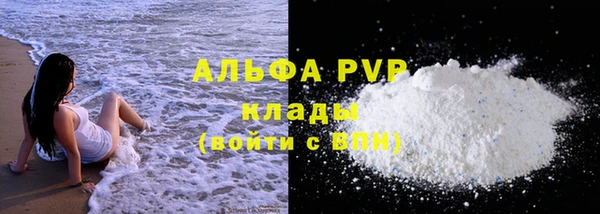 кокс Протвино