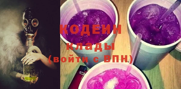 герыч Дегтярск