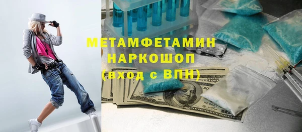 наркотики Грязовец