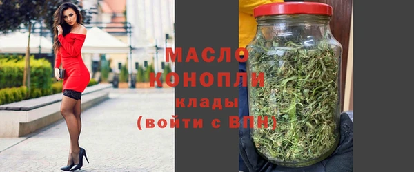 кокс Протвино