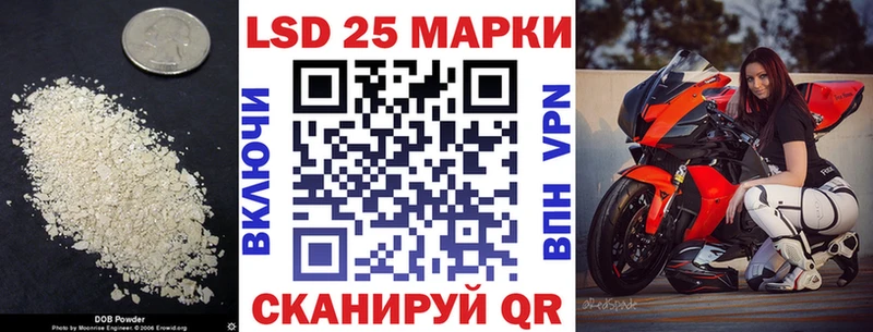 ЛСД экстази кислота  купить закладку  Нахабино 