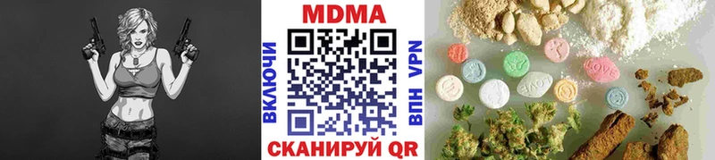 МДМА VHQ сколько стоит Нахабино
