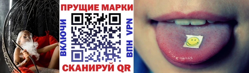 Наркотические марки 1500мкг  Нахабино 