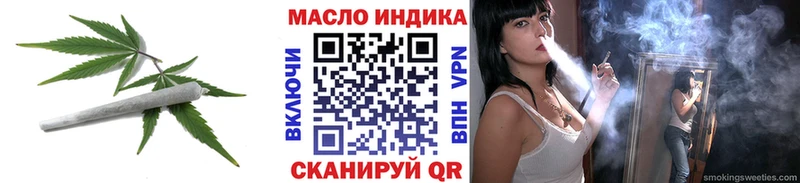 Дистиллят ТГК гашишное масло  Нахабино 