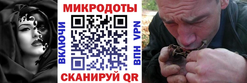 Галлюциногенные грибы ЛСД Нахабино